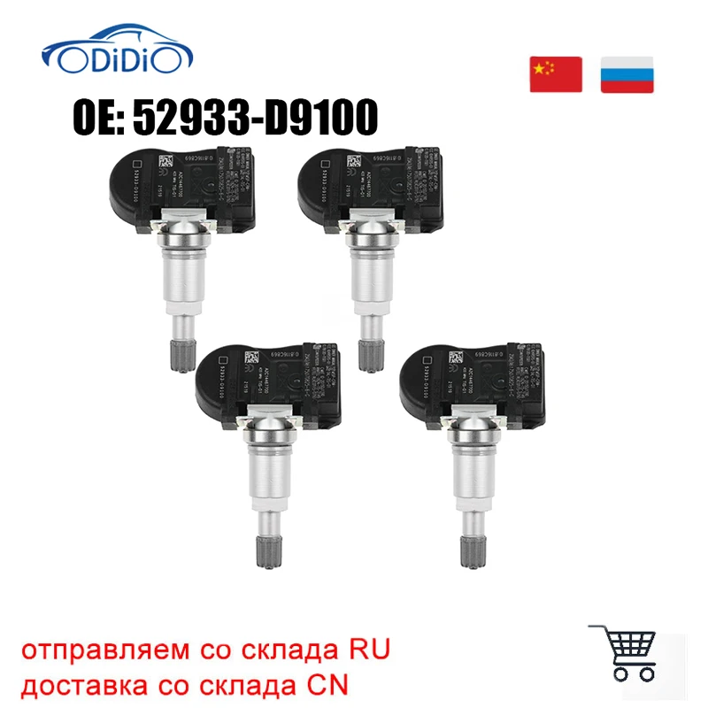52933-D9100 1/4 шт. для 2015-2021 KIA SPORTAGE NIRO OPTIMA HYUNDAI ELANTRA 433 МГц датчик давления в шинах TPMS 52933D9100