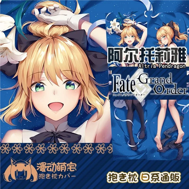 FATE/fgo saber Artoria GIRL Секс Dakimakura Hing Чехол для тела Подушка отаку Постельное белье