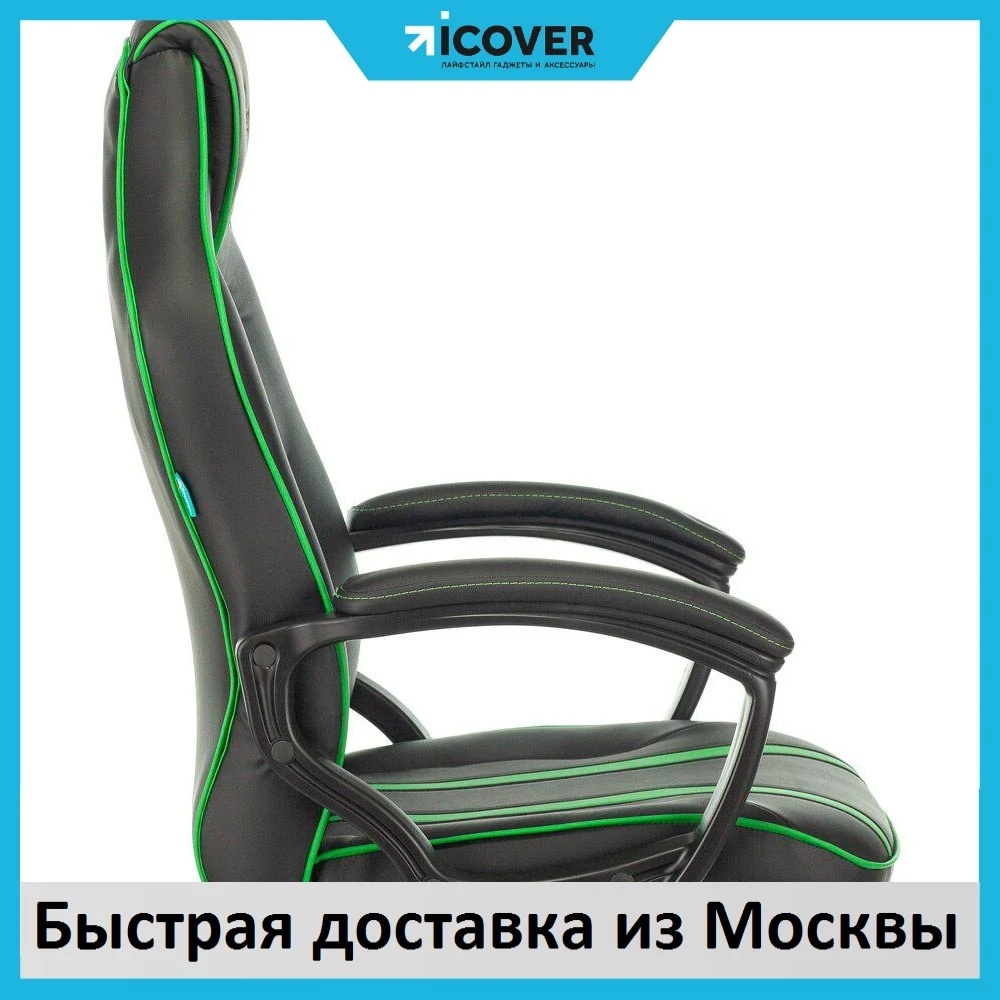 Game chair бюрократ Viking zombie A3 (black/green) |