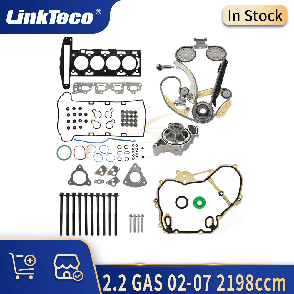 Детали двигателя цепь синхронизации головка цилиндра водяной насос Комплект