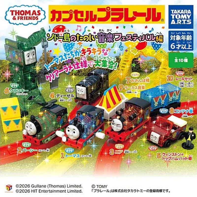 Фото Коллекционная мини-игрушка Takara Tomy Gashapon: Томас и друзья, заводной поезд с прозрачной железной дорогой, украшение для рабочего стола №2
