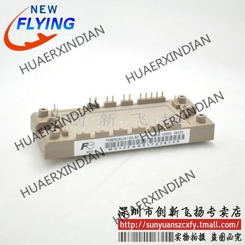 

Новый оригинальный 7MBR35UA120-50/7MBR35U4A120-50 35A-1200V