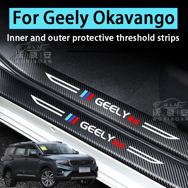

Для Geely Okavango Monjaro Xingyue L износостойкая и пылезащитная полоса для порога двери модели 2022-+