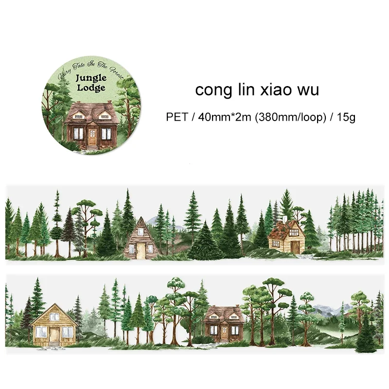 

Jianwu изолента "Сказка в лесу"
