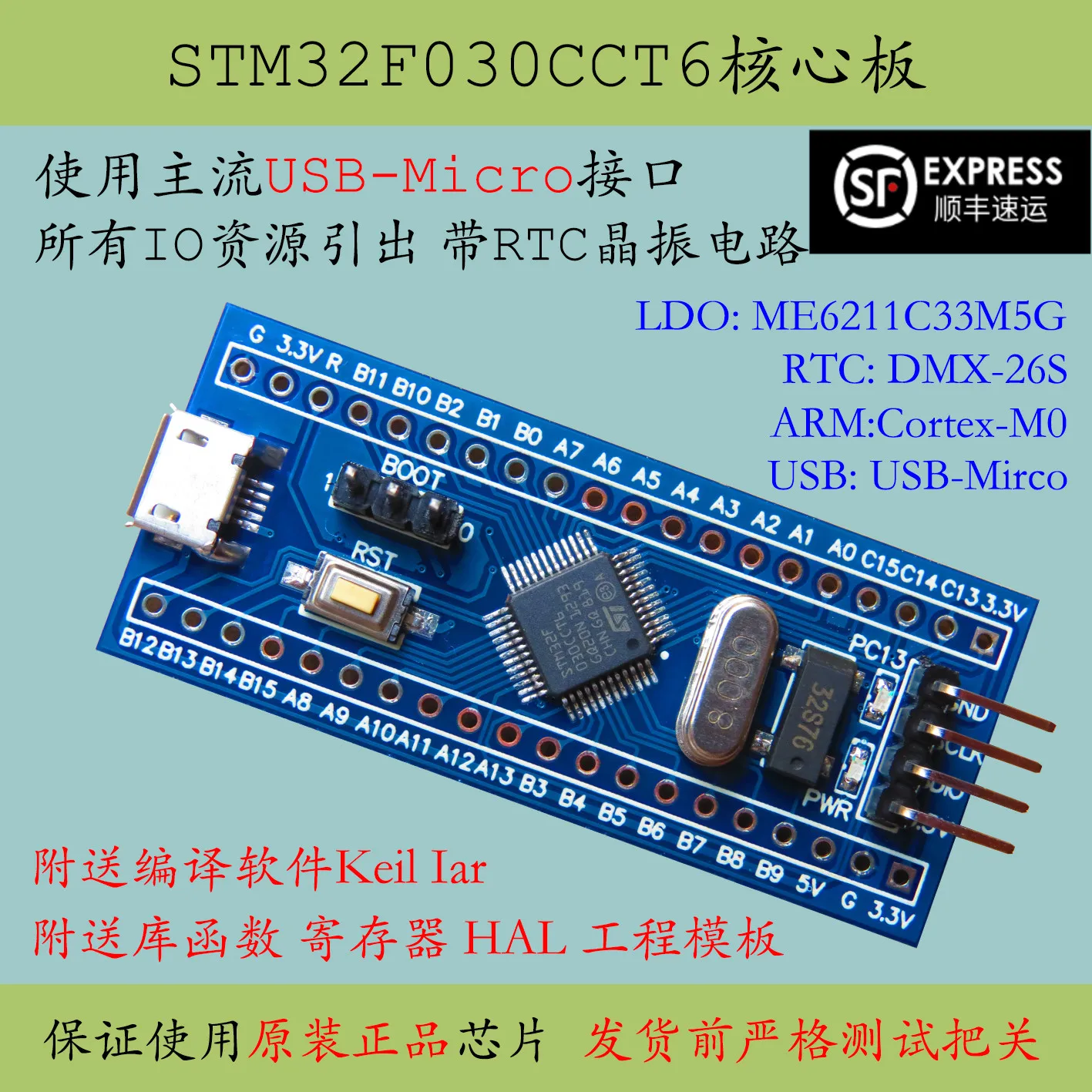 Фото Основная пластина STM32F030CCT6 массовый продукт одночиповый микрокомпьютер STM32F030