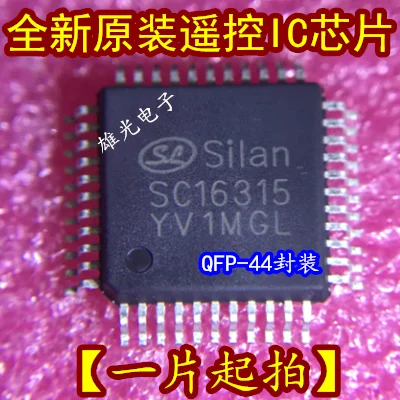 10 шт./партия SC16315IC QFP-44/