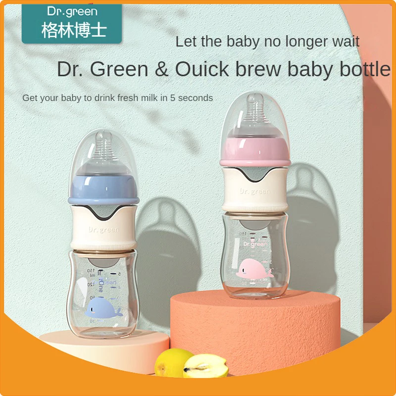 Стеклянная бутылочка для новорожденных Dr.Green 150 мл/240 мл с широким горлышком