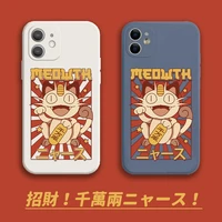 pokemon pikachu cat funda for iphone 11 13 pro max mini 11 pro max x xr xs max se2020 8 7 6 6s plus new hot silicone phone cover