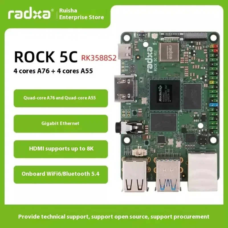 Фото Плата разработки AvaCoreRadxa ROCK 5C RK3588S2/RK3582, одноплатные компьютеры №2