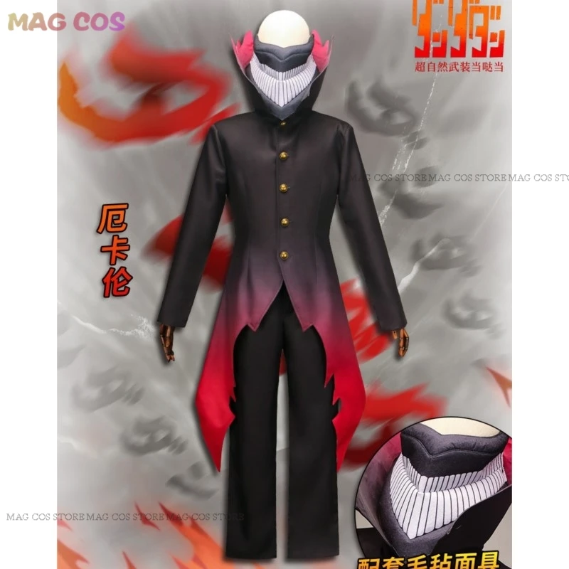Okarun Ken Takakura Косплей Костюм Аниме Dandadan Маска Мужчины Черный Очки Мужской на
