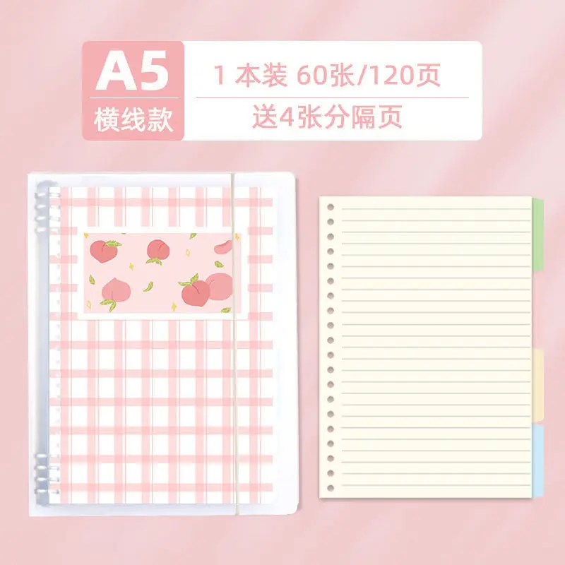 Release Paper B5 Loose-leaf Removable Cute Notebook A5ins Notepad Student Notebook