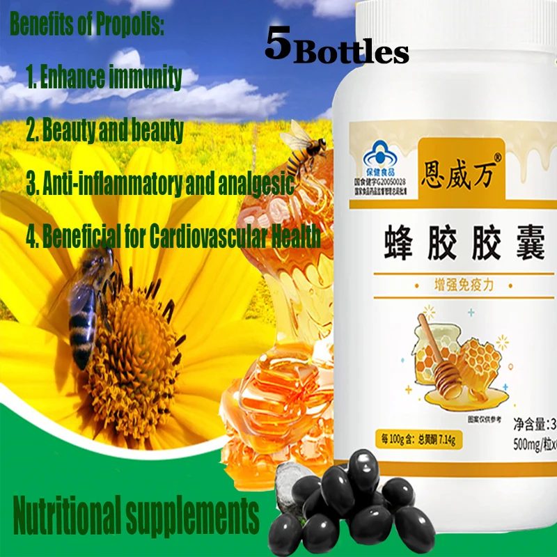 

5 Bottles Propolis Capsules Middle-Aged and Elderly Health Food Propolis Soft Capsules Enhance Immunity 500mg/capsule*60capsule