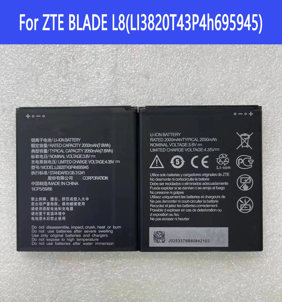 Аккумулятор li3820t43p4h695945 2050 мАч для ZTE BLADE L8, оригинальная емкость, запасные части, батареи для телефона, батарея