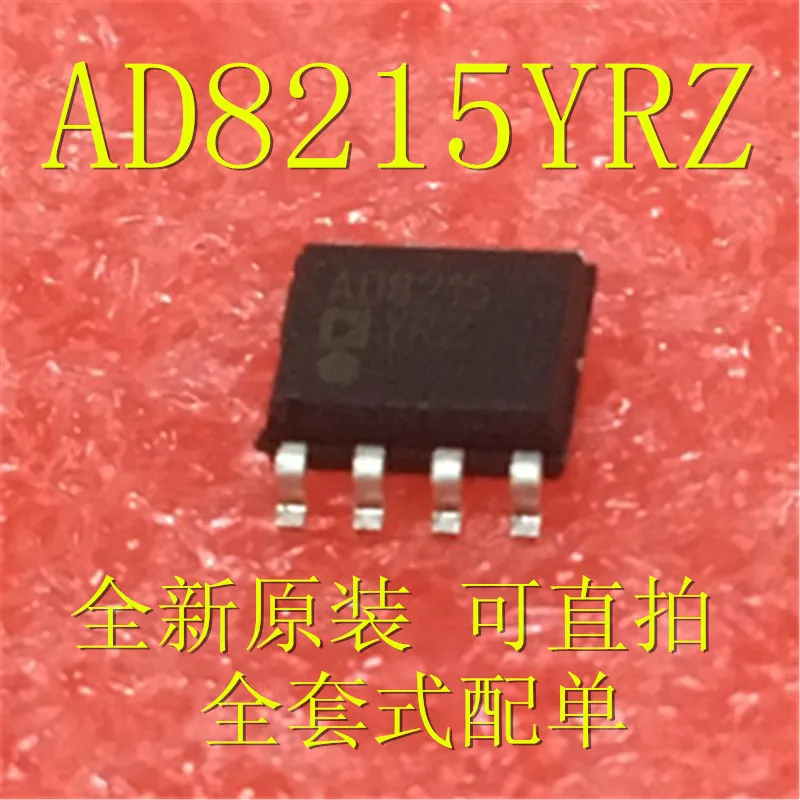 

10 шт./лот AD8215 AD8215YRZ SOP8