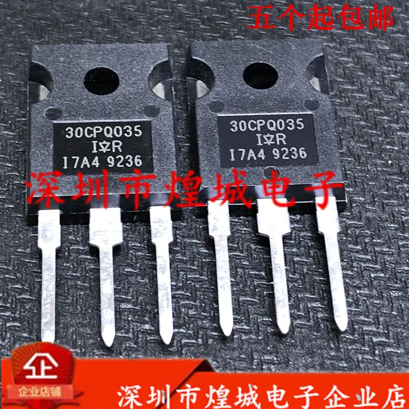 

5 шт. 30 cpq035 TO-247 35V 15A