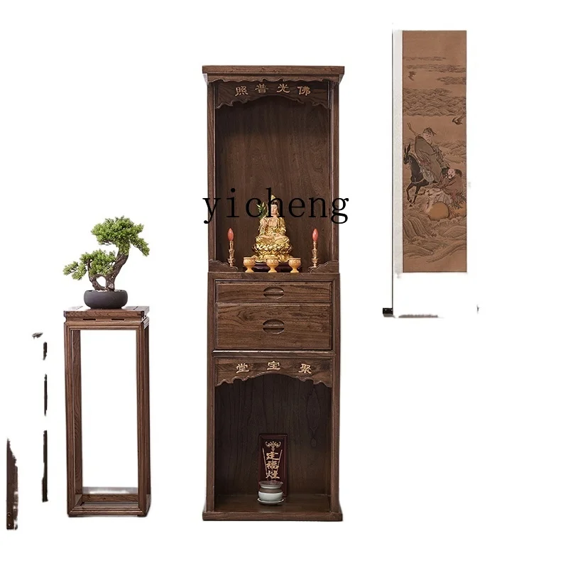 

XL Solid Wood Double-Layer Buddha Shrine Buddha Cabinet Elm God Cabinet Altar God Building Shrine Cabinet