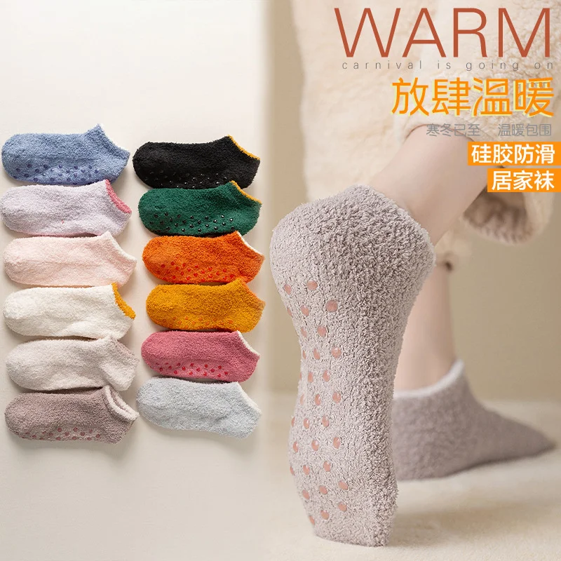 New Women's Slouch Socks Women Thickened Coral Fleece Warm Indoor Floor Silicone Non-slip Invisible Cotton Boat Socks Hipster