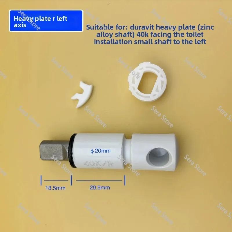 Фото Подходит для крышки унитаза Duravit, петли Weibao, демпфера Weibao, аксессуаров Geberit для плавного закрывания. №1