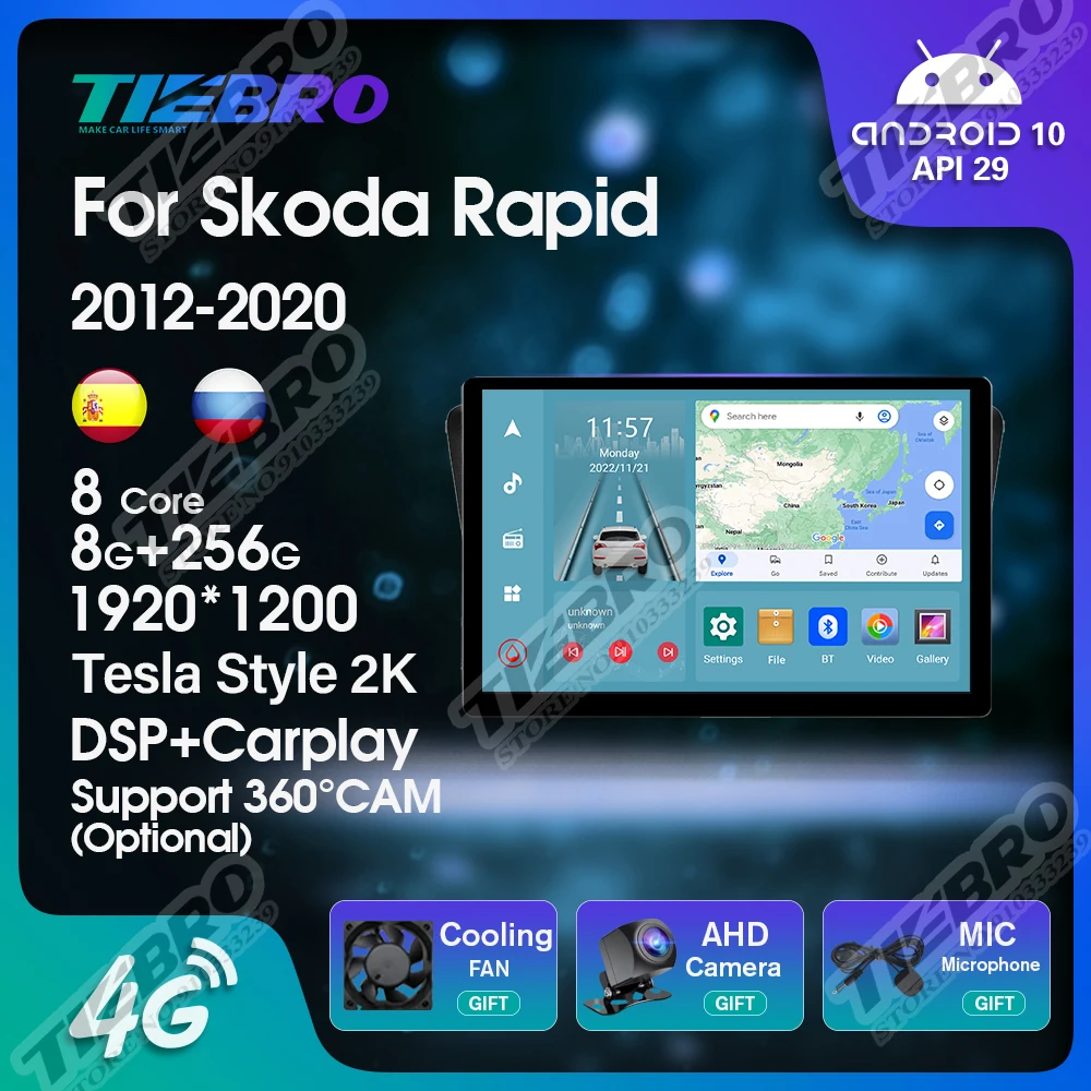 

13 дюймов 1920*1200 для Skoda Rapid NH3 NH1 2012-2020 Автомагнитола стерео 2K экран GPS-навигация автомобильный мультимедийный видеоплеер Carplay