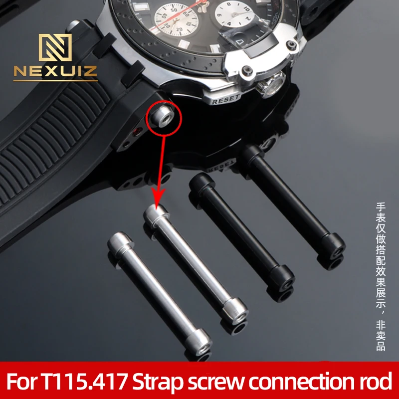 Шатун для часов Tissot T115 резиновый резьбовой соединитель 32 мм чёрный/серебристый