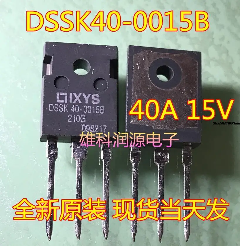 

5pieces DSSK40-0015B DSSK 40-0015B 15A40V