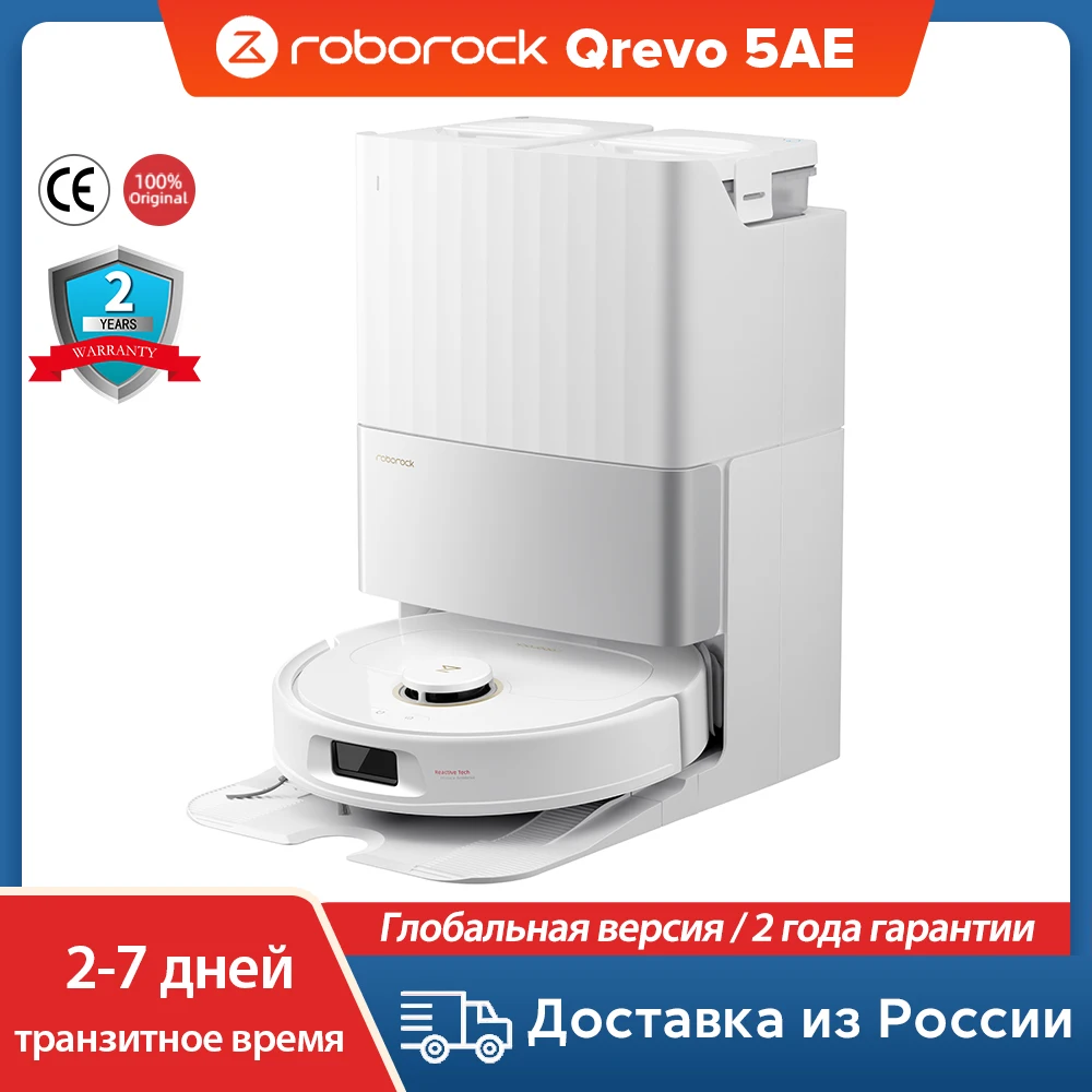 

Робот-пылесос Roborock Qrevo 5AE, <500 Вт, беспроводной, влажная уборка, пылесборник