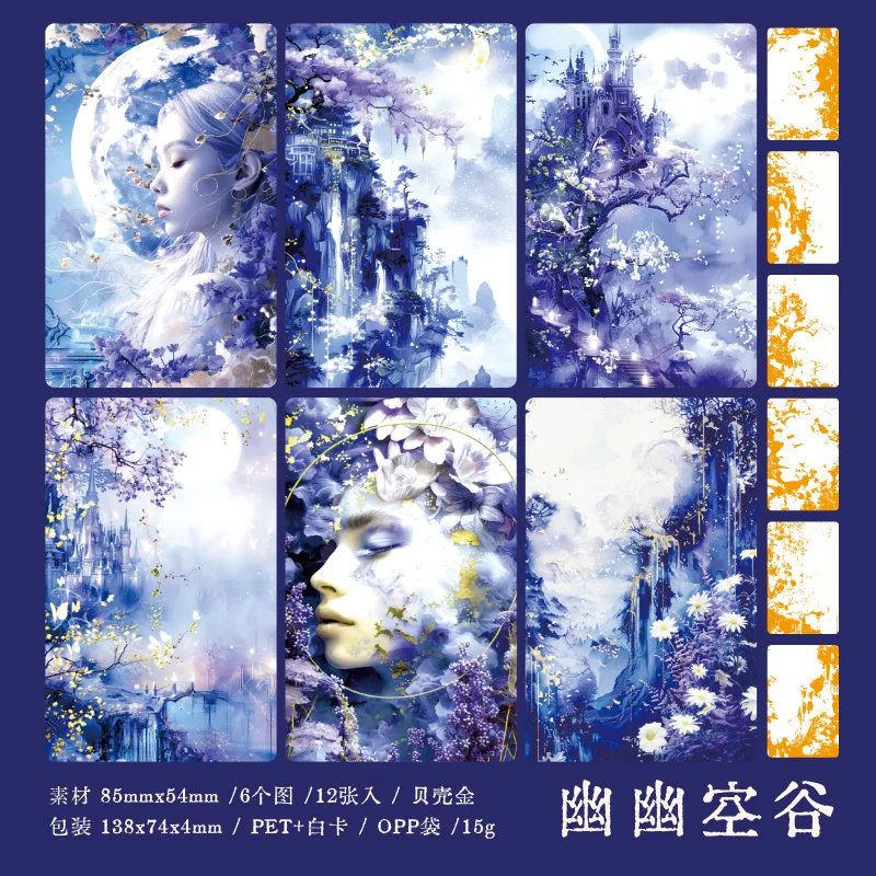 

Блокноты Amengguo, набор из 12 штук