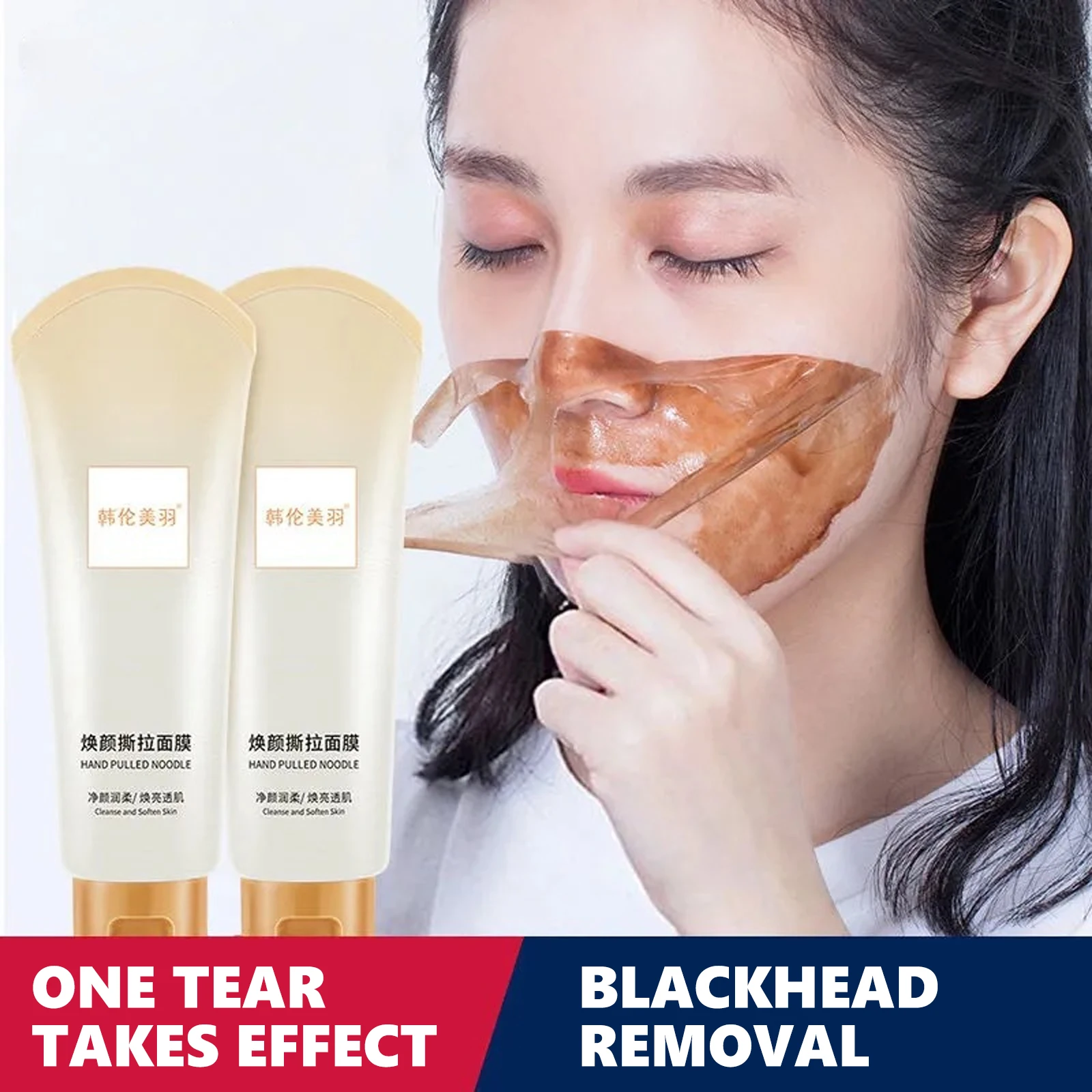 

Dead Skin Clean Pores Shrink Tearing Mask Peel-off Honey Peel Mask Oil Control Painless Blackhead Remover Face Skin Care 80g