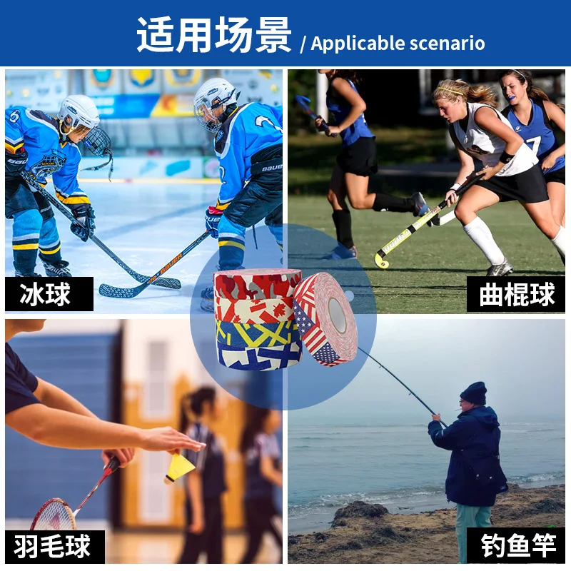 Лента для хоккея с шайбой прозрачная спортивная лента устойчивая к истиранию