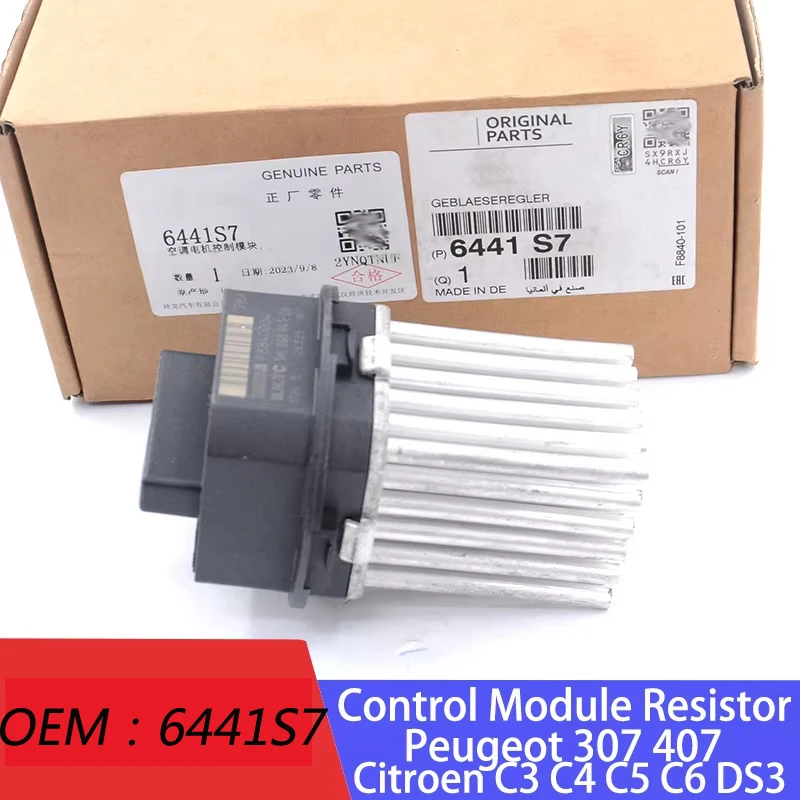 6441S7 05072145 AA для CitroenC3 C4 C5 C6 DS3Peugeot307 308 407 модуль управления двигателем вентилятора