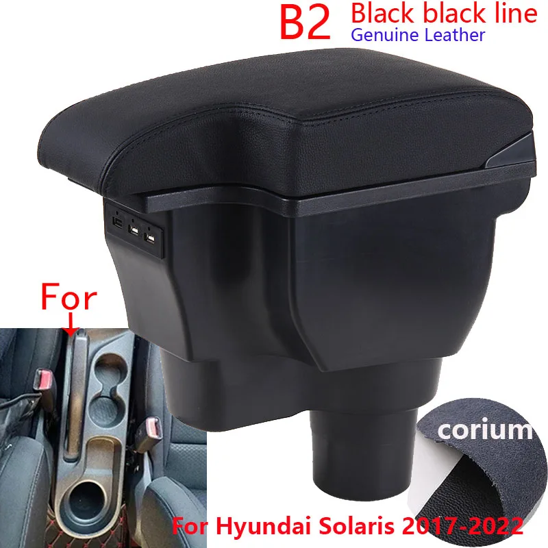 

Подлокотник 2017-2022 для автомобиля, для хендэй, Соляриса 2, acca, верна