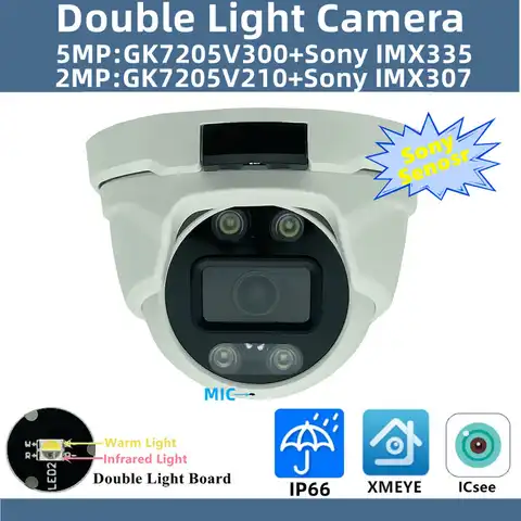 Металлическая потолочная купольная камера H.265, 5/2 МП, с двойсветильник освещением, со встроенным микрофоном, для наружного освещения, IMX335, ...