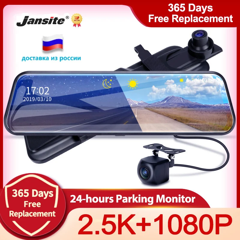 $56.19 Jansite 10 inch Mirror 2.5K+1080P Car DVR Stream Media Super Night Vision Touch Screen Car Camera dash cam Parking Mode recorder