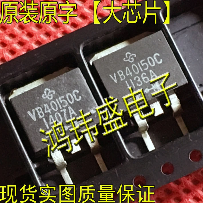

20 шт. оригинальная новая выпрямительная трубка VB40150C VB40150 40150 TO263 Schottky