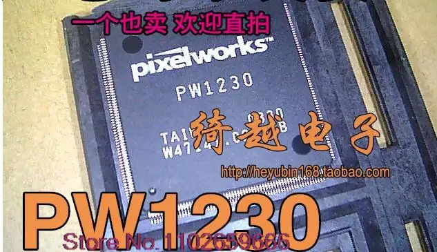 

PW1230
