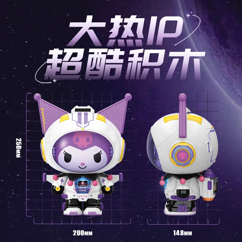 Фото Toptoy Sanrio Coolomi полумеханический 2.0 ручной орнамент Coolomi строительные блоки подарок на день рождения №4