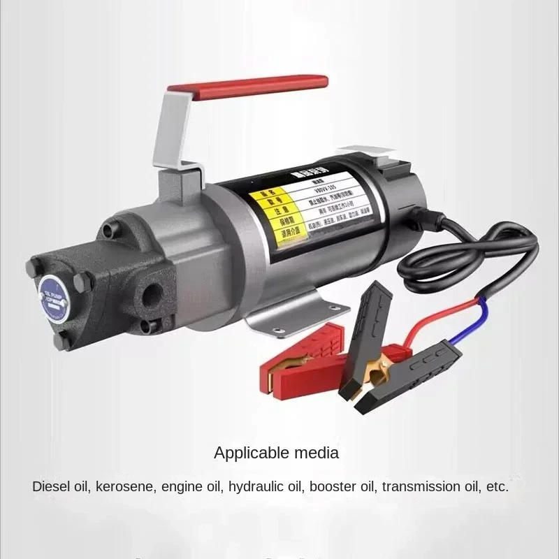200 Вт небольшой моторный масляный насос постоянного тока 12 В/24 В 220 шестеренный