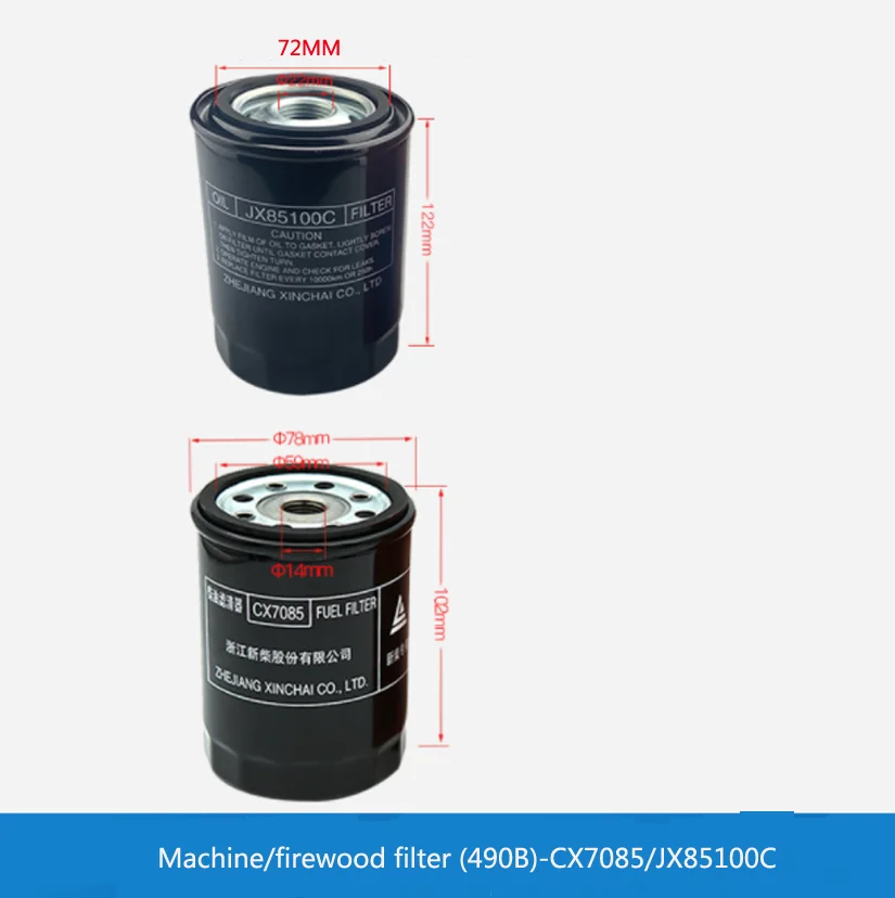 

Fuel Oil Filter JX85100C CX7085 Forklift Accessories Engine Oil Filter Element Xinchai 490B/498B