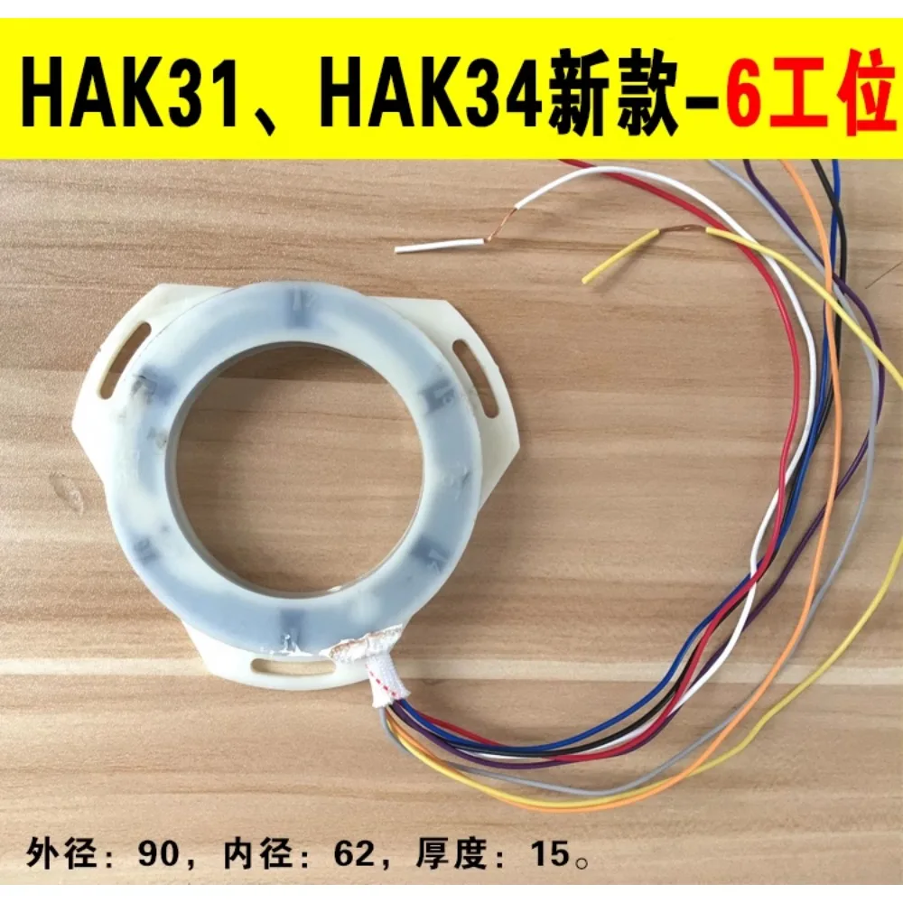 Подходит для HTC HAK31063/80 серии HAK34 новый 6-станционный 8-станционный треугольный