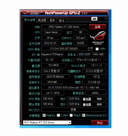 Видеокарта SAPPHIRE R7 250 1 ГБ для AMD Radeon Series R7-250 1G GDDR5 R7250 HDMI DVI DDR5 игровые видеокарты ПК |