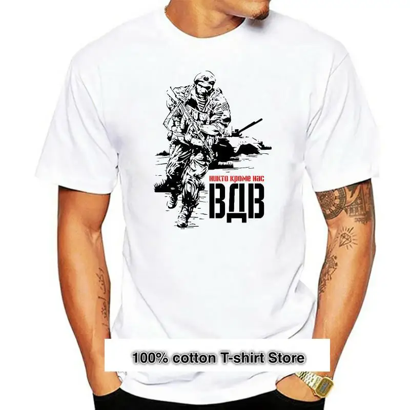 

Camiseta de nobody excepto us, Rusia, tropas aerotransportadas, fuerzas especiales 497693