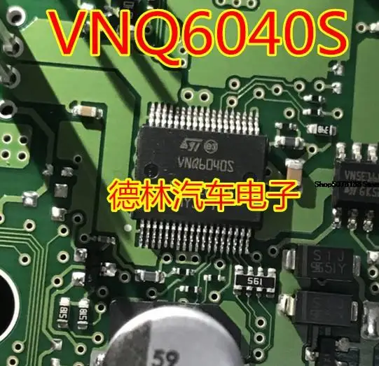 

VNQ6040S автомобильный чип электронный компонент