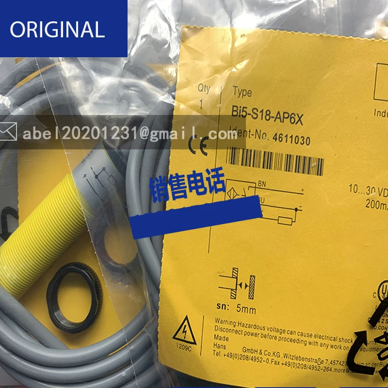 Совершенно новый оригинальный фонарик