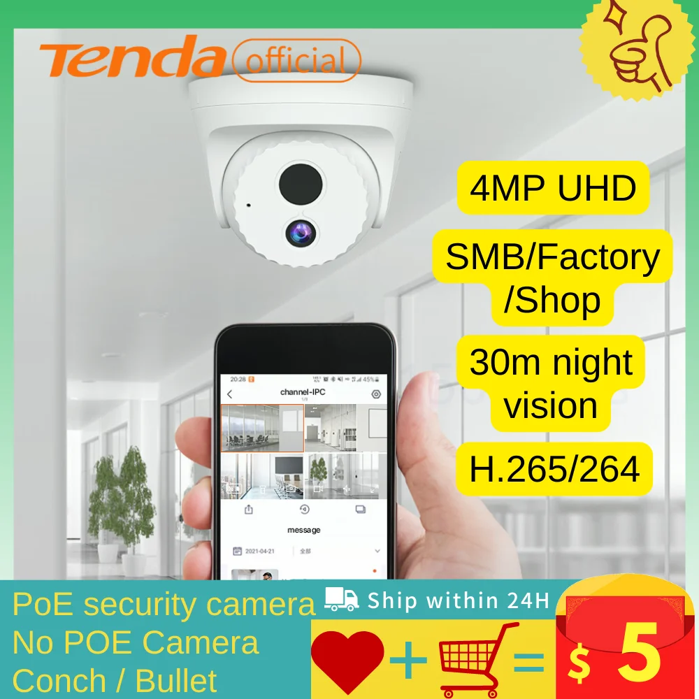 Tenda 4MP PoE Conch Security Camera IC7-PCS Night vision HD Full-Color Standard power H.265 + программирование протокол ONVIF