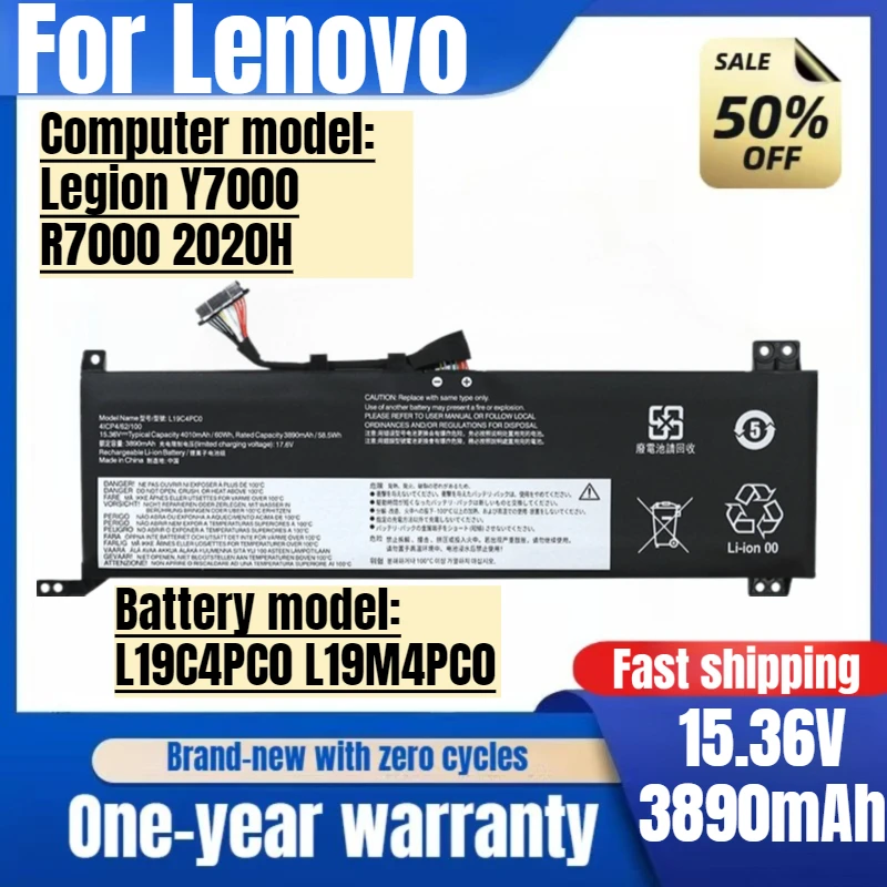 Фото Для Lenovo Legion Y7000 R7000 2020H аккумулятор для ноутбука L19C4PC0 L19M4PC0 Высококачественная сменная батарея большой емкости Bateria №2