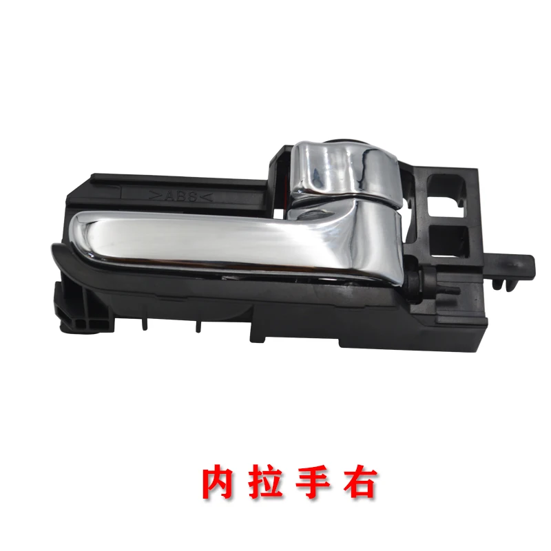 

Для внутренней дверной ручки Zotye Z100