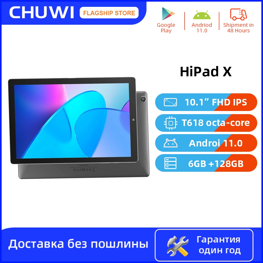 

CHUWI HiPad X планшет, экран 10,1 дюймов, Android 11,0, Восьмиядерный, 6 ГБ ОЗУ 128 Гб ПЗУ