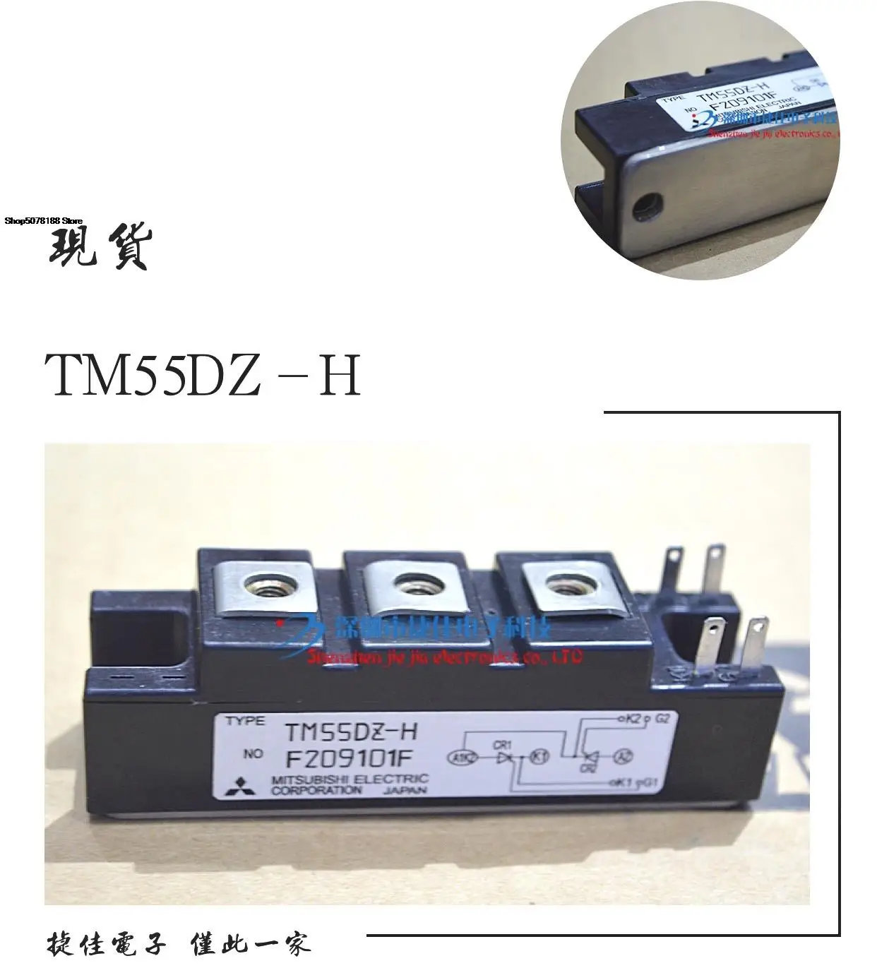 TM55DZ-H TM90DZ-H TM25DZ-H TM25DZ-2H TM25DZ-24 TM90DZ-M