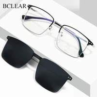 bclear fashion popular flexible magnet sunglasses men polarized clip on glasses women ultra light square eyelasses optic frame