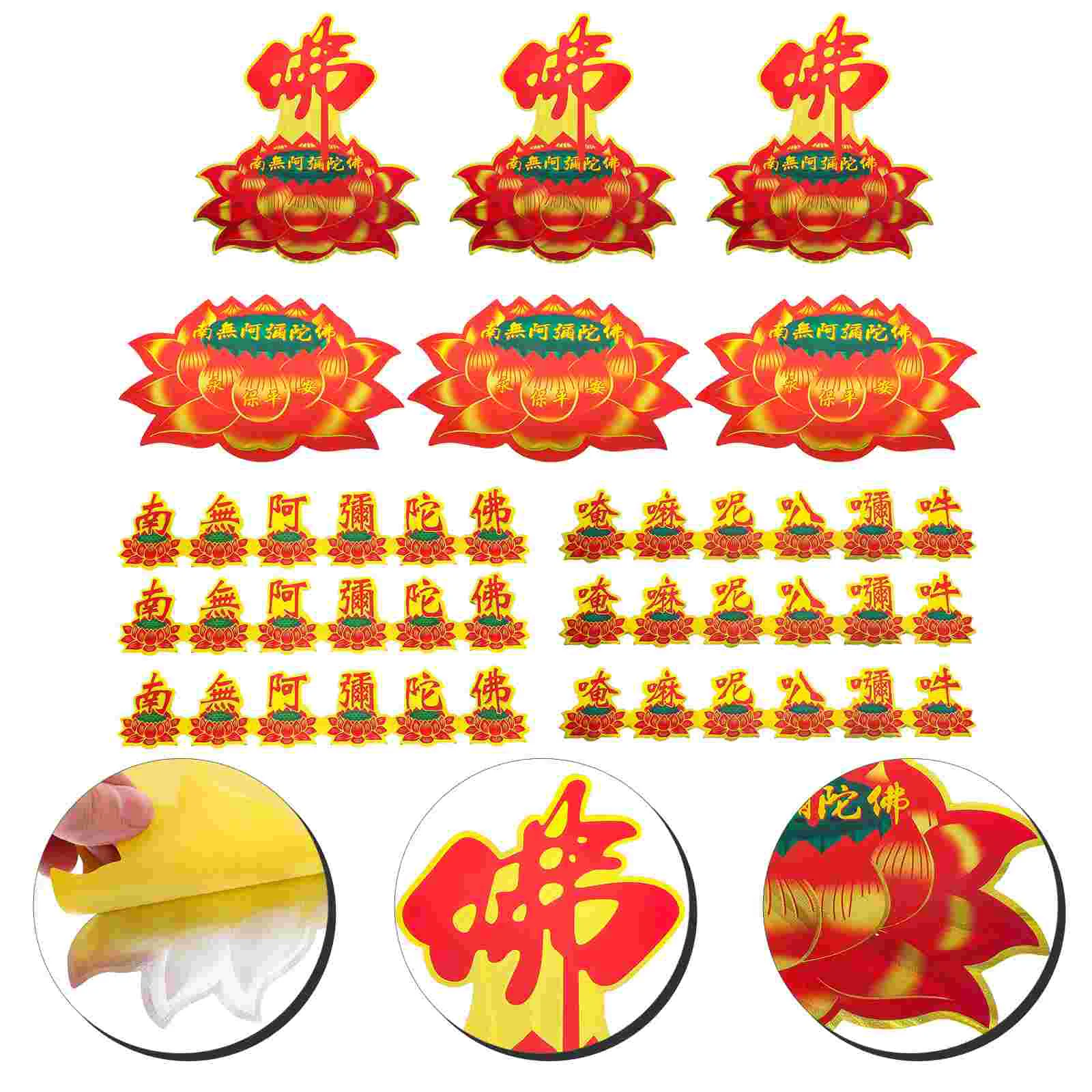 

12pcs Three-dimensional Car Stickers Car Decals Chinese Themed Decals